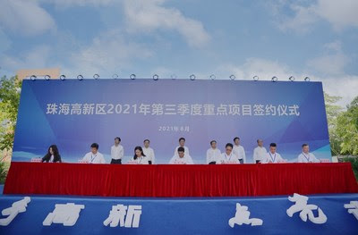 Geekvape attends the signing ceremony for the intelligent manufacturing industrial park in GBA Geekvape attends the signing ceremony for the intelligent manufacturing industrial park in GBA