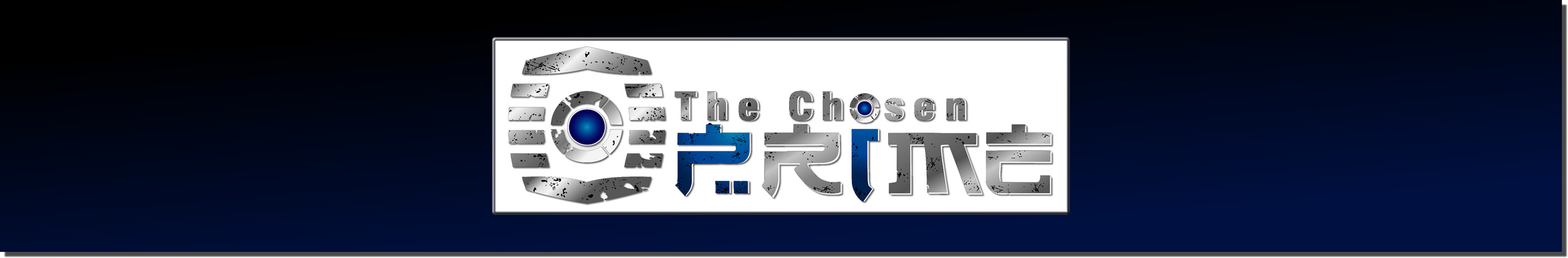 Transformers News: Re: The Chosen Prime Sponsor News