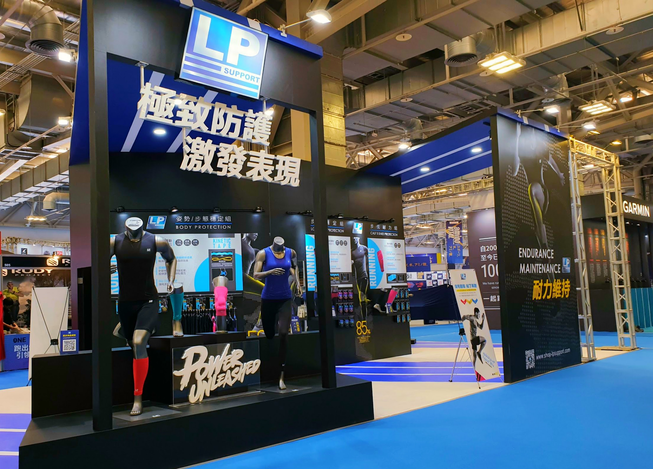 LP SUPPORT於2019台北馬拉松博覽會中展出專為跑步族群設計的「雙效合一」運動防護方案。