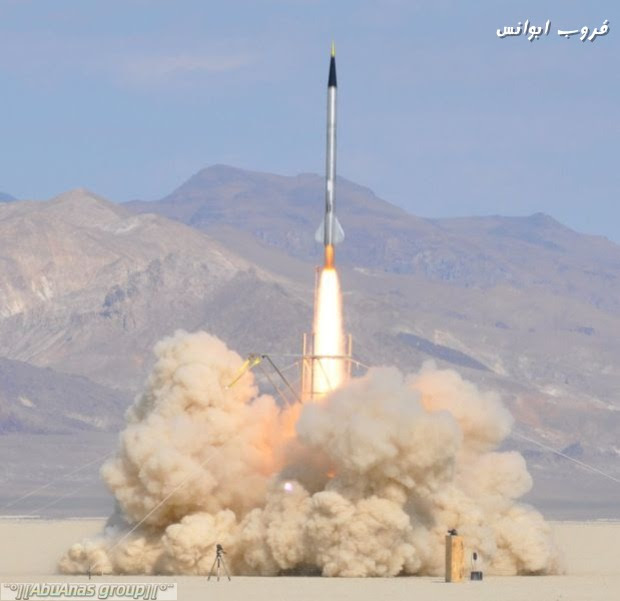 Homemade Rocket