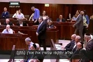Someone tried to double-vote in the Knesset. May 13, 2015.