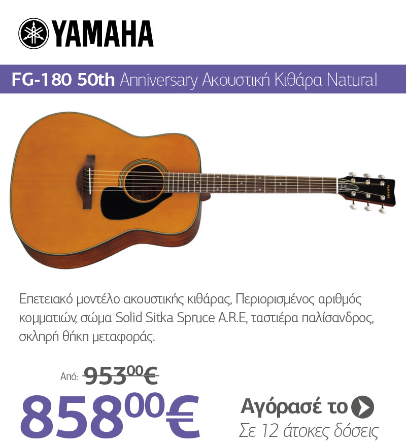 YAMAHA FG-180 50th Anniversary Ακουστική Κιθάρα Natural