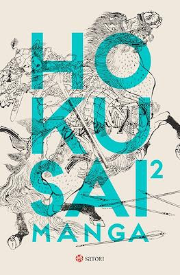Hokusai Manga (Rústica 560-624 pp) #2