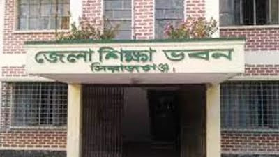 সিরাজগঞ্জে প্রাথমিকের ১৭৯ শিক্ষকের পদ শূন্য, পাঠদান ব্যাহত