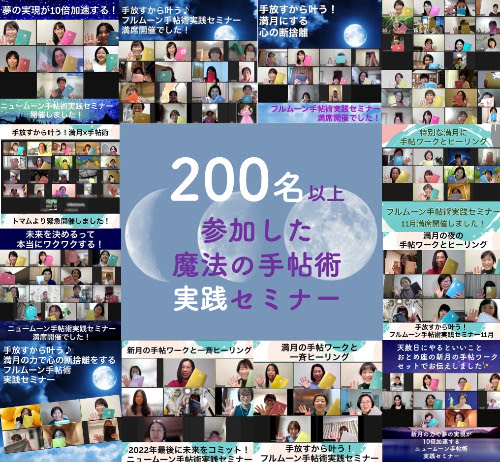 200名参加した.jpg