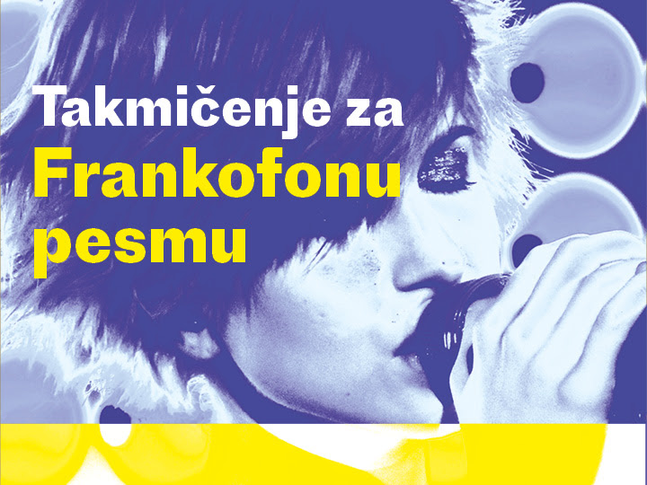 Takmičenje za frankofonu pesmu 2020.