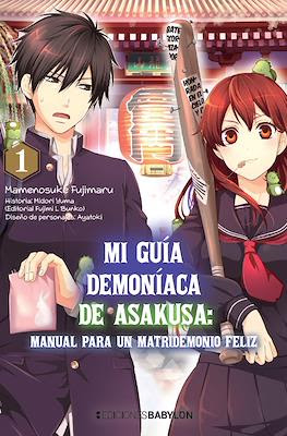 Mi guía demoníaca de Asakusa: Manual para un matridemonio feliz (Rústica) #1