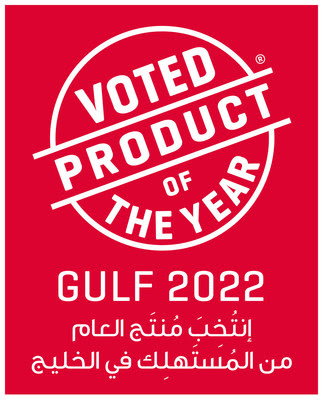 Product of the Year Gulf Logo