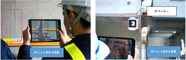 AR（拡張現実）を用いたアプリケーション　新入社員研修状況／総合研修訓練センター　模擬トンネル（左）、
模擬高架橋（右）
